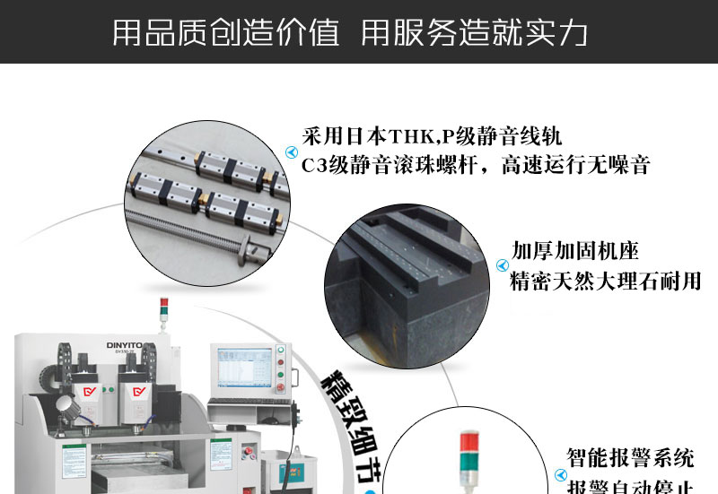 雙頭精雕機(jī)